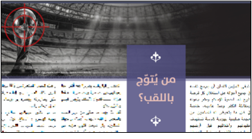 The June 18 ISIS editorial encouraging attacks on the 2026 FIFA World Cup. Screenshot taken on June 18.