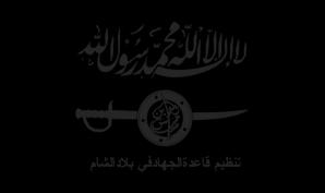 Hurras al-Din