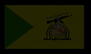 Kata’ib Hezbollah