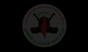 Palestinian Islamic Jihad