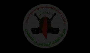 Palestinian Islamic Jihad