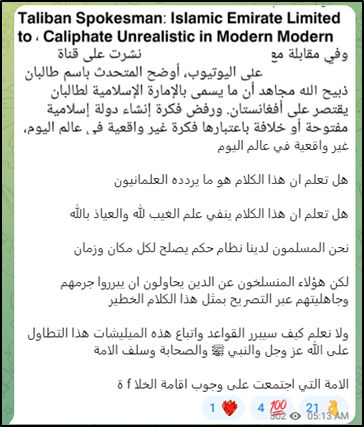 aug 29 pro isis post on telegram condemning taliban spokesperson