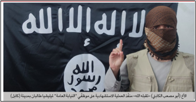 isis al naba edition 459 abu musab al-kabuli