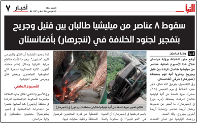 isis al-naba newsletter 458