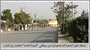 martyrdom operation against taliban public prosecutor