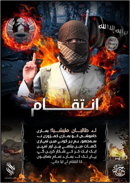 pro isis publisher pakistan sep 3