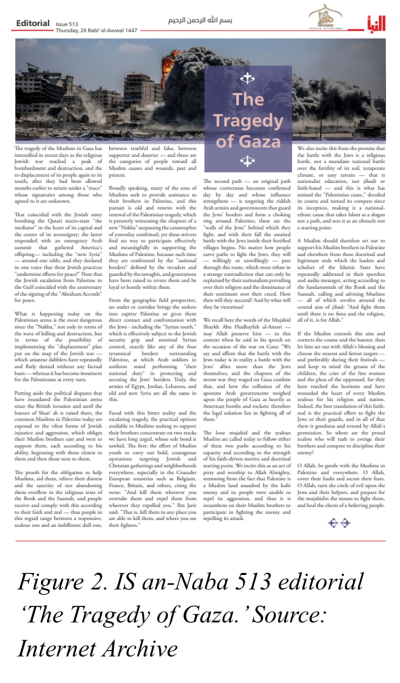 Figure 2. IS an-Naba 513 editorial ‘The Tragedy of Gaza.’ Source: Internet Archive
