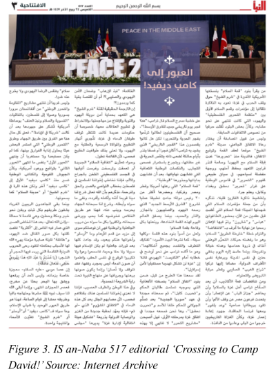 Figure 3. IS an-Naba 517 editorial ‘Crossing to Camp David!’ Source: Internet Archive