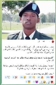 telegram march 12 dominion shooter