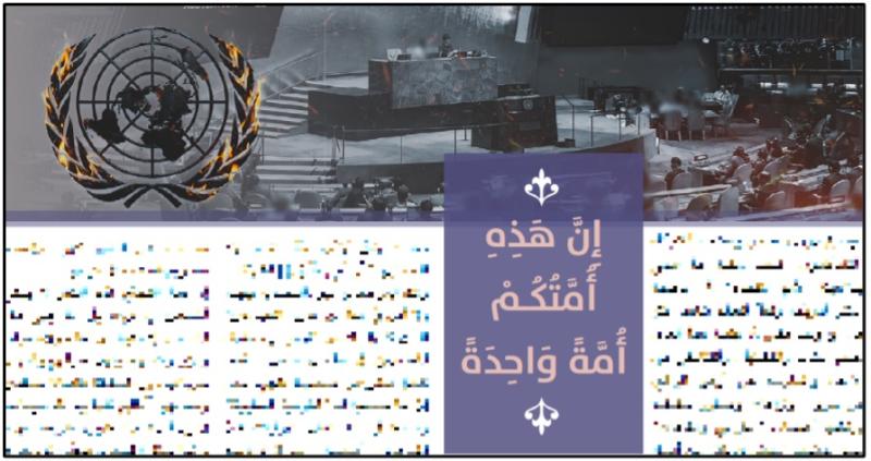 Image from ISIS editorial in issue 567 of al-Naba, released on October 1.