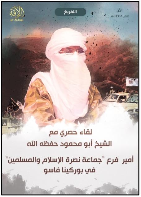 Az-Zallaqa interview with JNIM leader Sheik Abu Mahmoud, posted on Chirpwire. Screenshot taken on August 6.