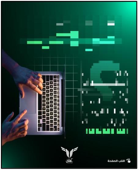 Electronic Horizons Foundation pamphlet located on October 22