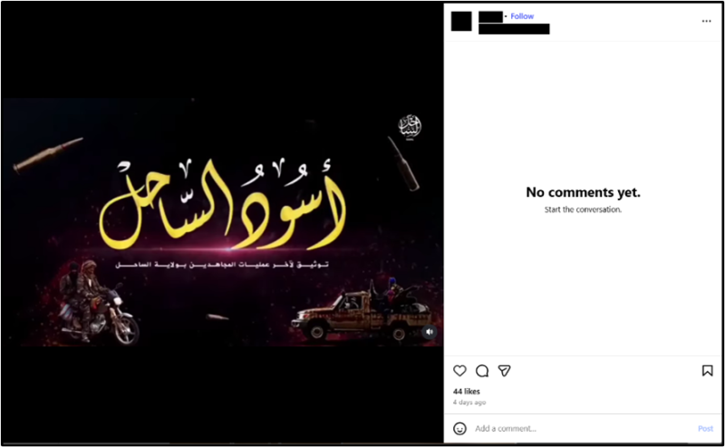 A clip from the ISIS video “Lions of the Sahel