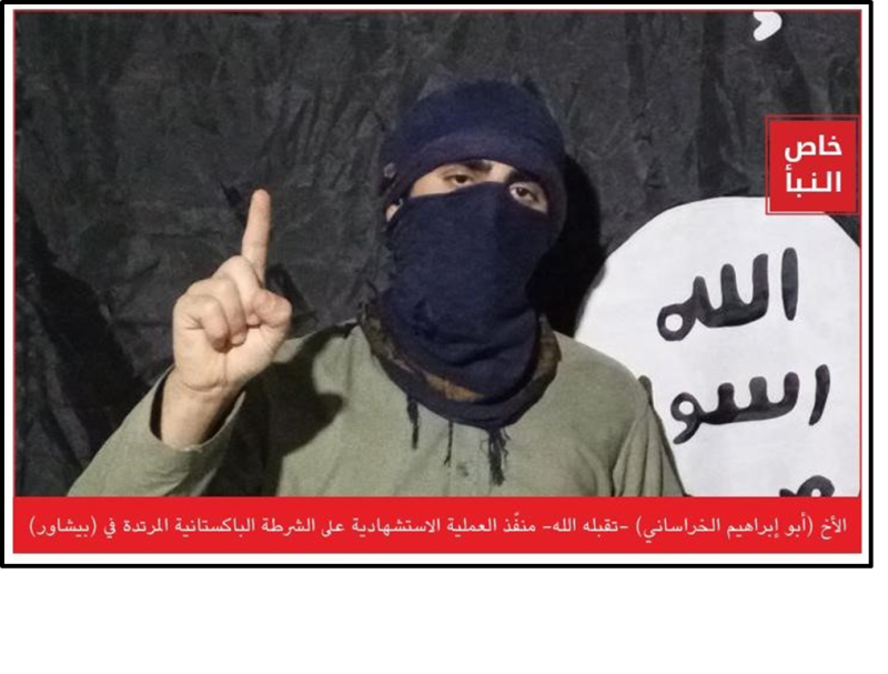 Abu Ibrahim al-Khorasan