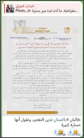 • February 28: Pro-ISIS post on Telegram