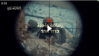 Figure 2. al-Qassam Brigade video Source: Telegram