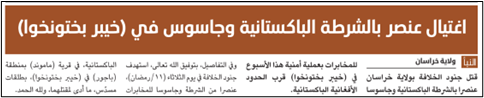 ISIS Al-Naba Newsletter Edition 486