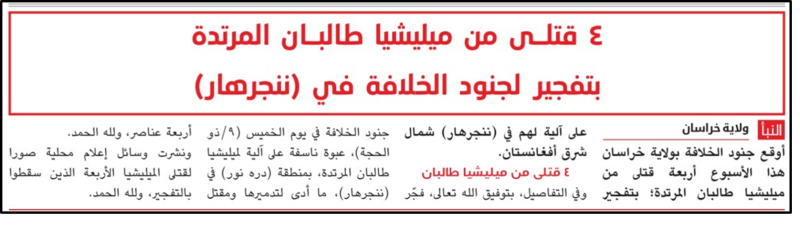 ISIS Al-Naba Newsletter Edition 499