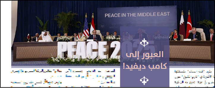 ISIS al-Naba issue 417