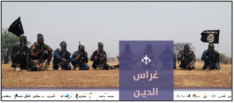 Image for the ISIS al-Naba editorial in issue 565, released on September 17.