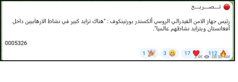 June 11 Telegram chief of Russia’s FSB