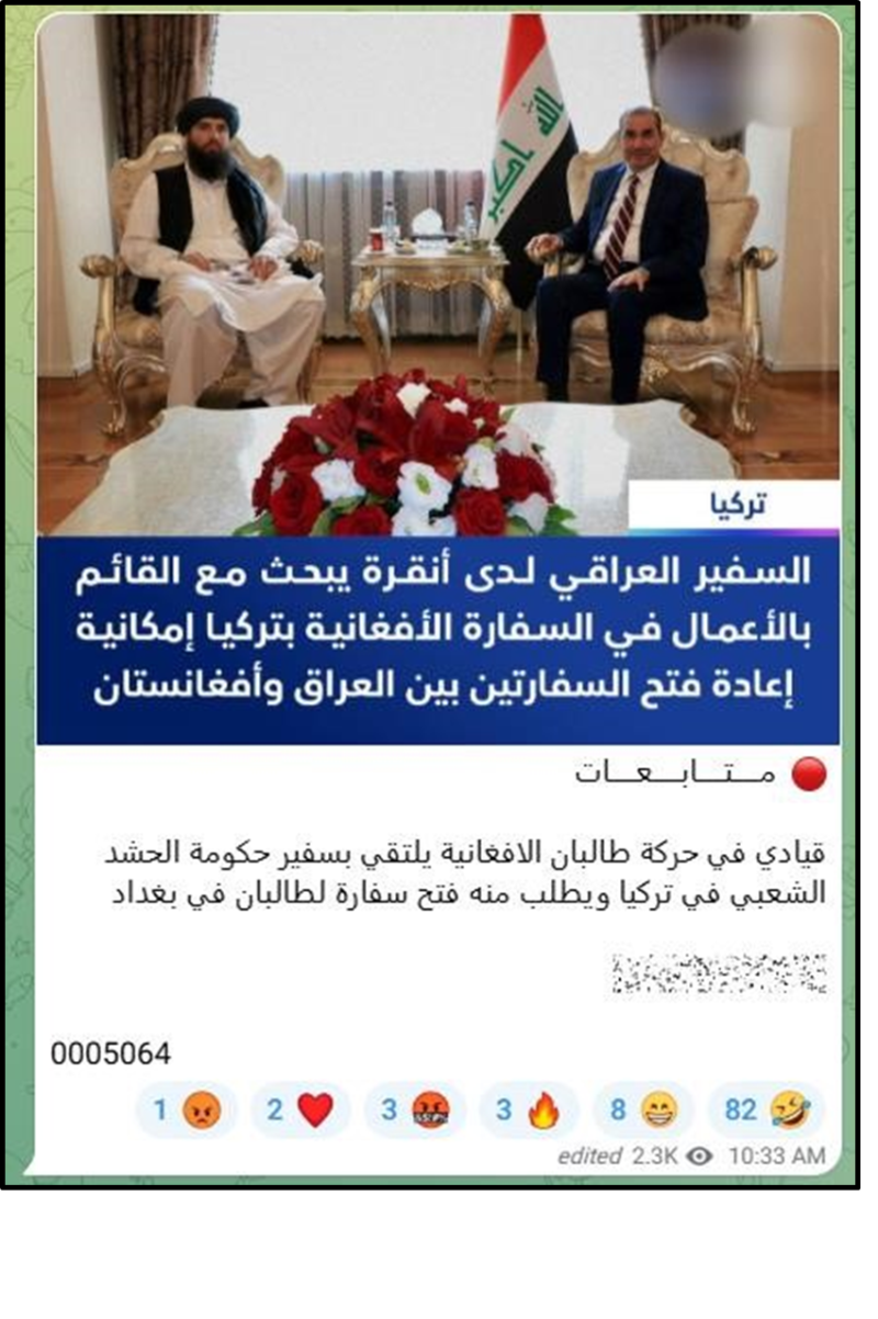 June 4 Pro-ISIS post on Telegram stating that a high-ranking Taliban diploma