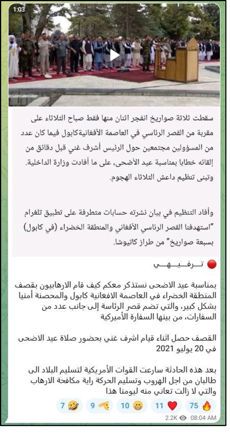 June 6 Pro-ISIS Telegram Eid al-Adha rocket attack 