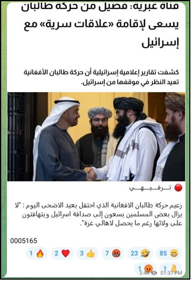 June 7 Pro-ISIS post on Telegram 