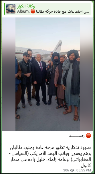 March 21 Pro-ISIS post on Telegram Taliban leaders