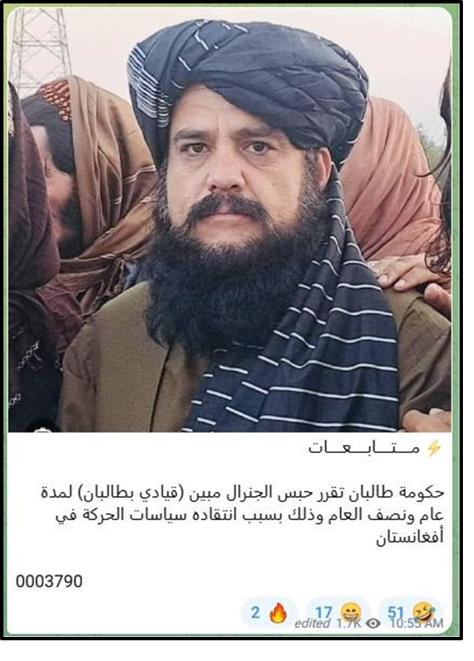 May 12 Pro-ISIS post on Telegram 