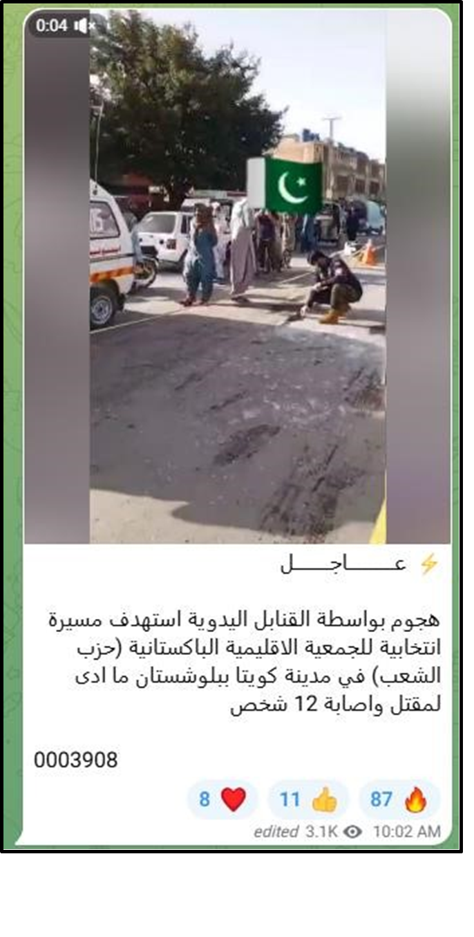 May 14 Pro-ISIS post on Telegram 