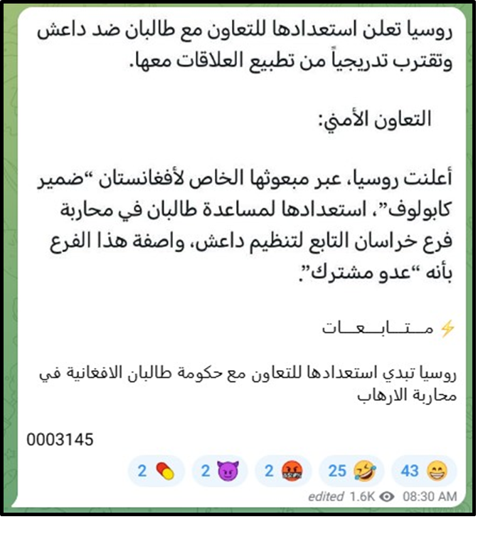 May 2 Pro-ISIS post on Telegram 