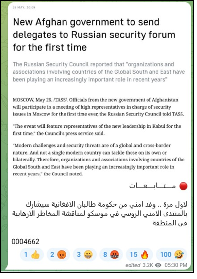 May 26 Pro-ISIS Taliban envoys