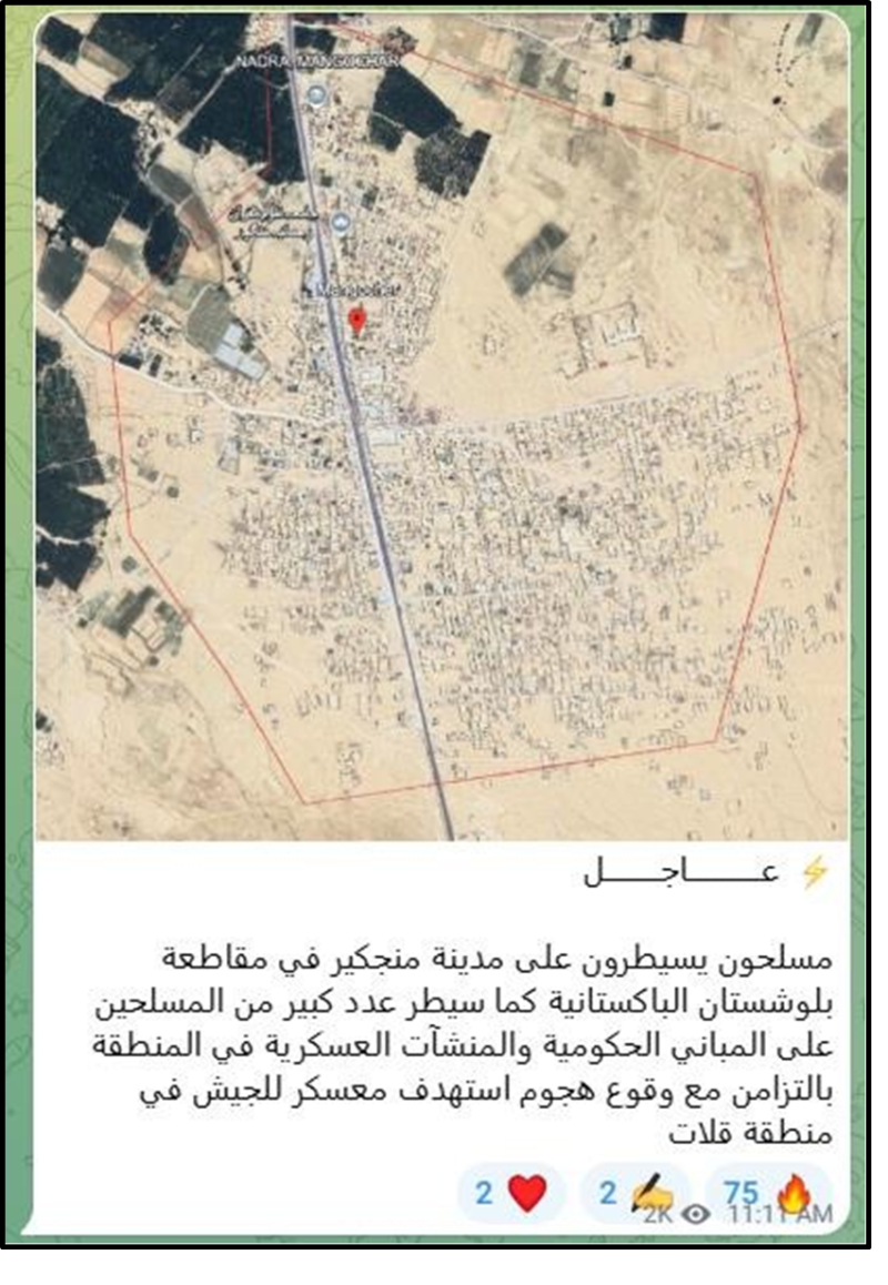 Militants have seized control of the city of Mangocher