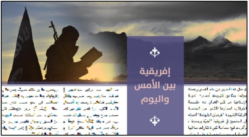 Editorial in al-Naba issue 550 released on June 4. Screenshot taken on June 4.