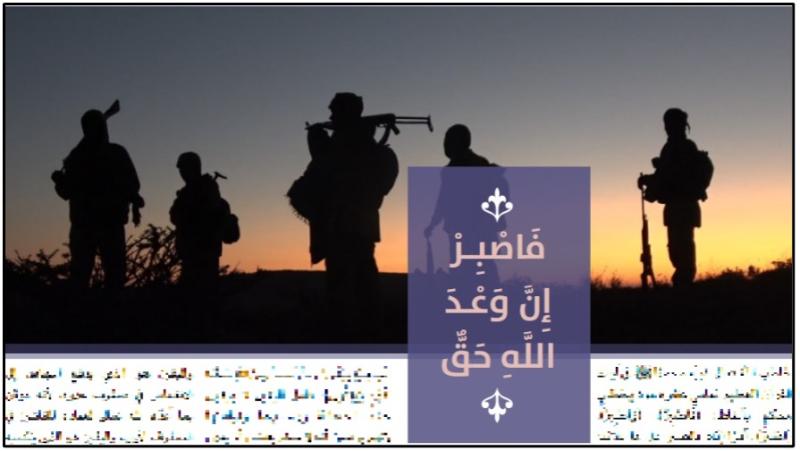 Editorial in ISIS al-Naba issue 551.