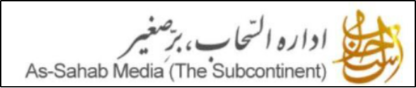 AQIS as-Sahab Media logo