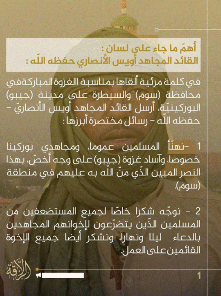 jnim propaganda may 2025 2