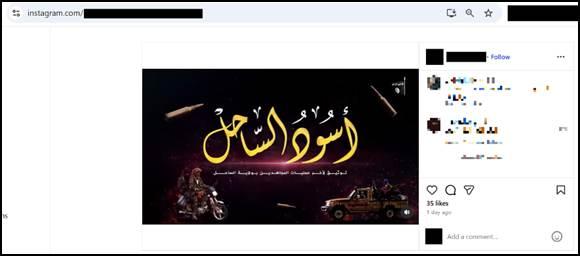 ISIS video clip on Instagram