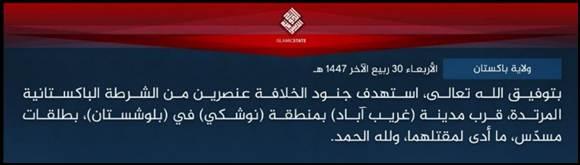 amaq nashir statements