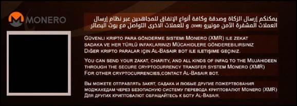 Segment of September 14 al-Basair Media post on RocketChat.