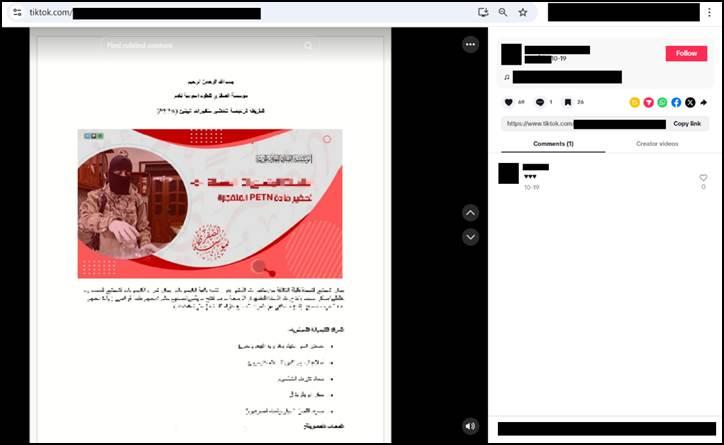 pro isis post on tiktok