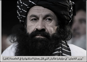 al naba newsletter clip