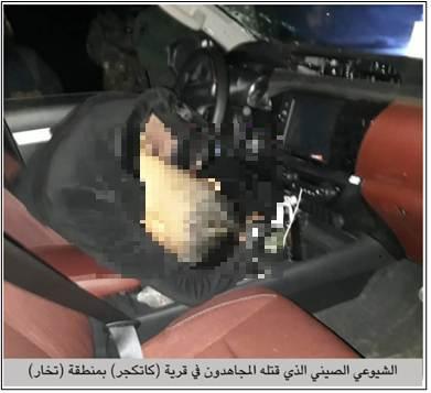 Chinese Communist who was killed by the Mujahideen