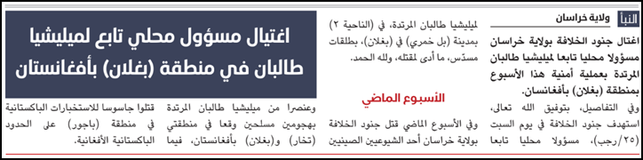 ISIS Al-Naba Newsletter Edition 480