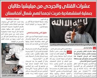 ISIS Al-Naba Newsletter Edition 482