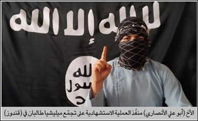 •	“Brother Abu Ali Al-Ansari carried out the martyrdom operation 