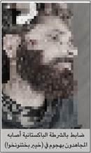 Brother Abu Yousef Al-Ansari