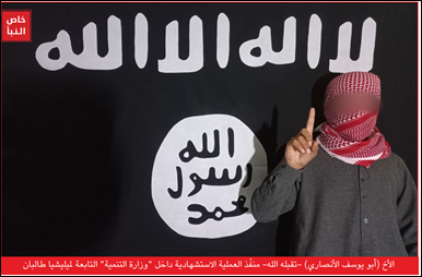 Brother Abu Yousef Al-Ansari