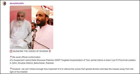 Pro-ISIS Online Chatter March 3